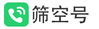 筛空号功能图标